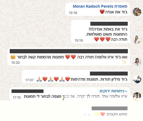 צילום מסך ביקורת לקוחות בוואטסאפ