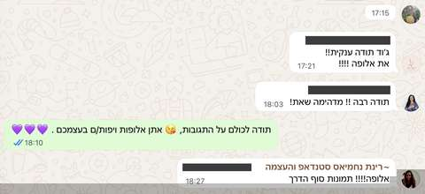 צילום מסך ביקורת לקוחות בוואטסאפ